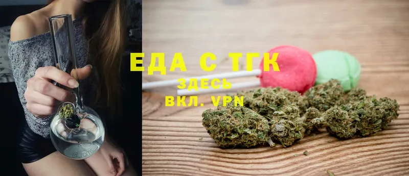 Еда ТГК конопля  купить  сайты  ссылка на мегу как зайти  Сафоново 